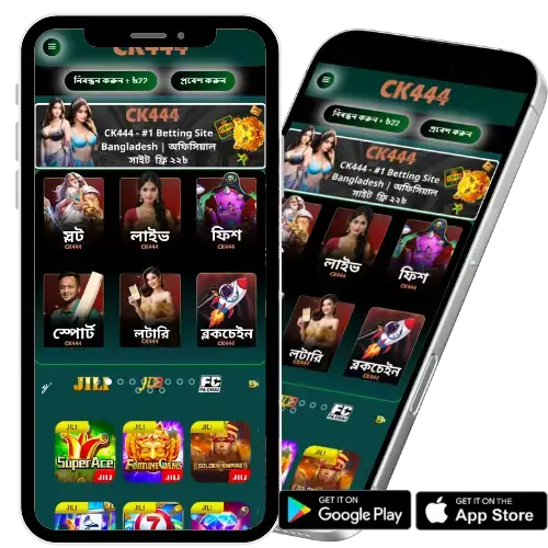 CK444 App mobile casino download Bangladesh — uszsmsk.cz CK444 App mobile casino download Bangladesh — uszsmsk.cz