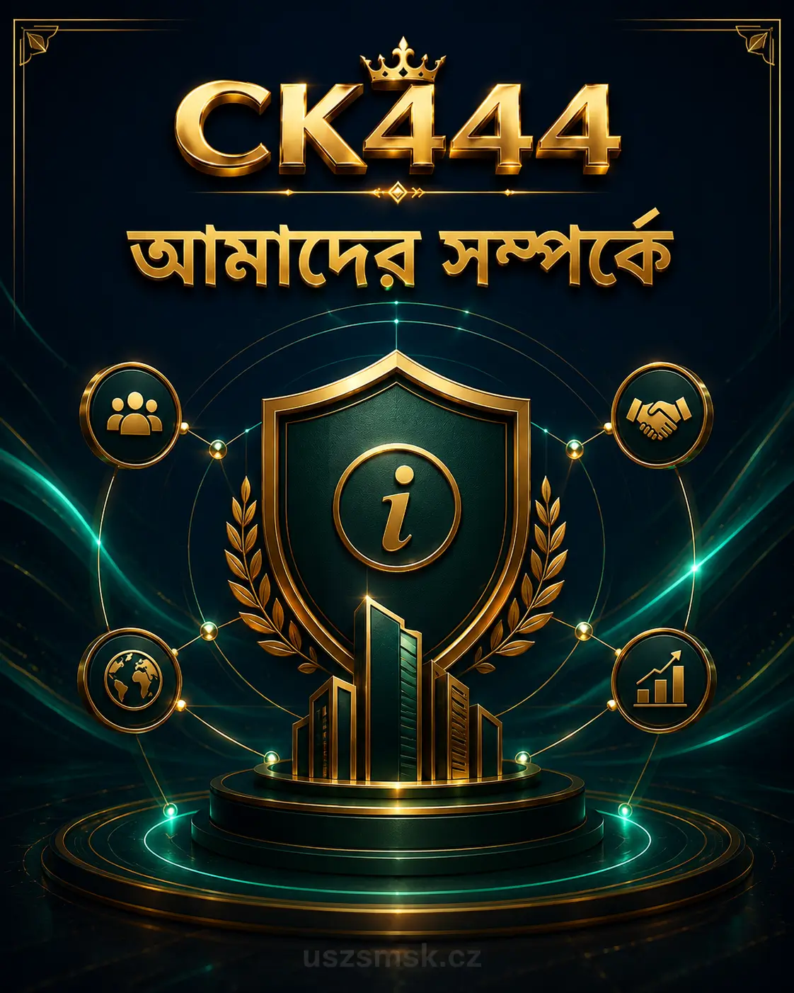 CK444 instructions guide for Bangladesh players CK444 instructions guide for Bangladesh players