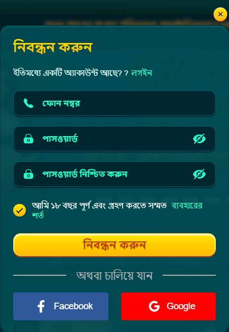 CK444 Instructions — account setup থেকে cashout পর্যন্ত clean step-by-step flow — uszsmsk.cz CK444 Instructions — account setup থেকে cashout পর্যন্ত clean step-by-step flow — uszsmsk.cz
