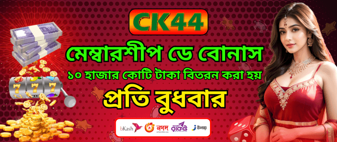 CK444 Mega Sheep Day Bonus — প্রতি বুধবার — uszsmsk.cz