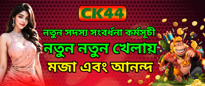 CK444 নতুন সদস্য সংবর্ধনা কর্মসূচী — uszsmsk.cz