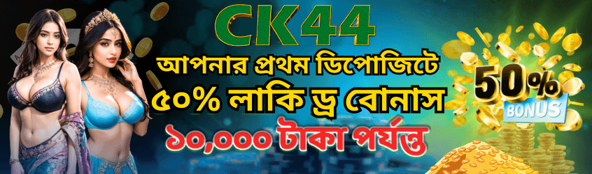 CK444 Bangladesh promotional slide 2 | uszsmsk.cz
