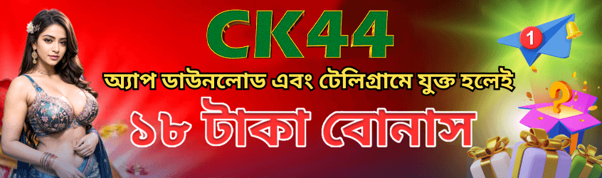 CK444 Bangladesh promotional slide 3 | uszsmsk.cz