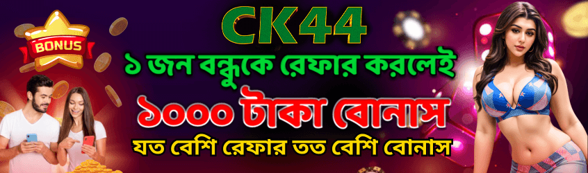 CK444 Bangladesh promotional slide 6 | uszsmsk.cz