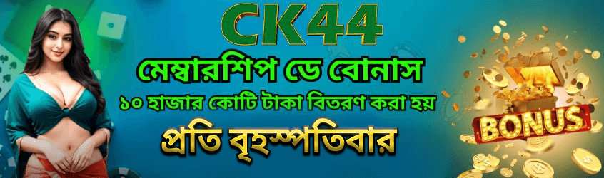 CK444 Bangladesh promotional slide 7 | uszsmsk.cz